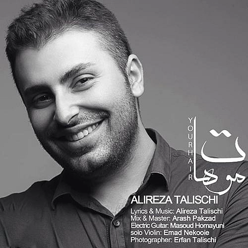 آهنگ جدید علیرضا طلیسچی به نام موهات